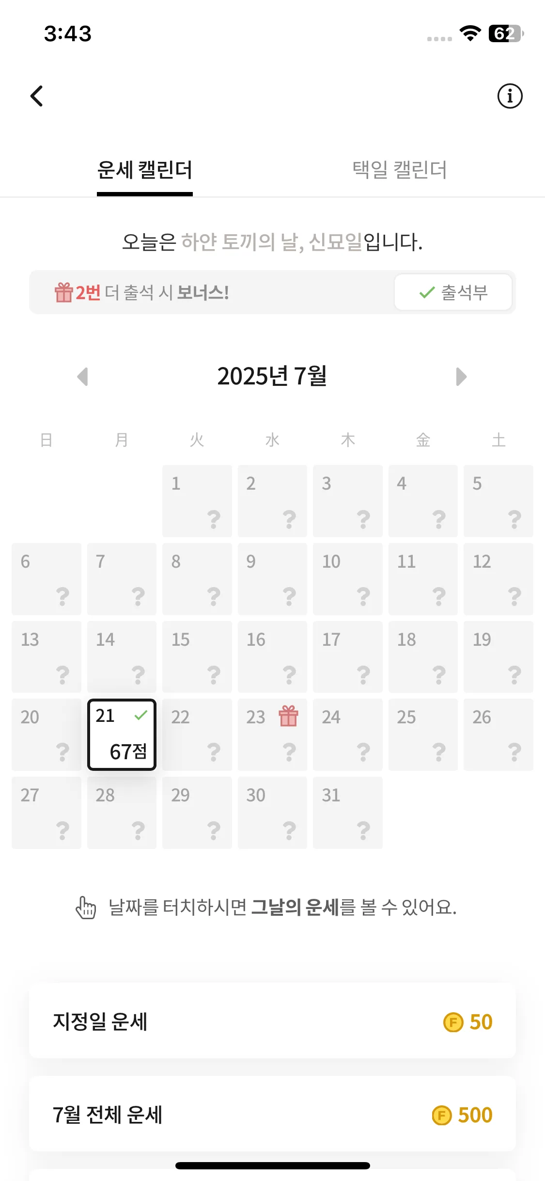 Test Image 26